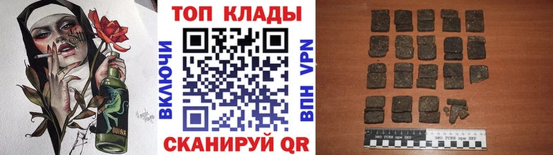 Где купить наркотики Нерехта КОКАИН Меф ГАШ