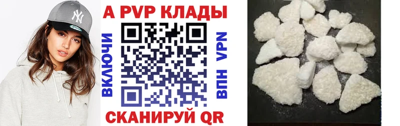 APVP Crystall  Нерехта 