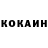КЕТАМИН ketamine Andrei Trinkin