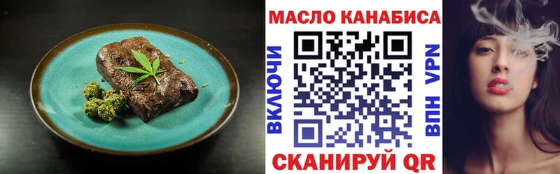 Печенье с ТГК марихуана  mega как зайти  Нерехта 