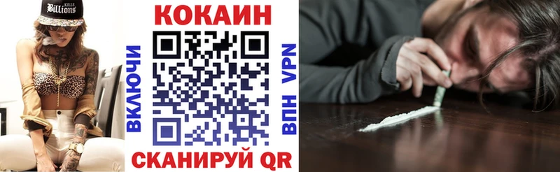 гидра зеркало  нарко площадка клад  КОКАИН 99%  магазин продажи наркотиков  Нерехта 