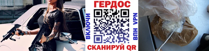 Героин афганец  где продают наркотики  Нерехта 