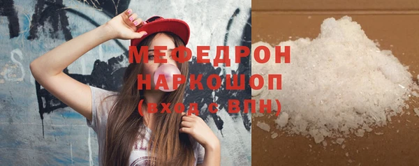 спайс Бородино