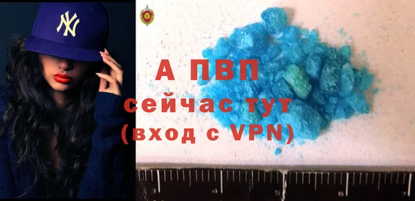 каннабис Бронницы