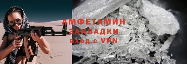спайс Бородино