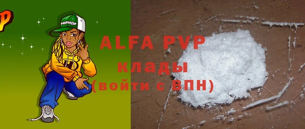 каннабис Бронницы