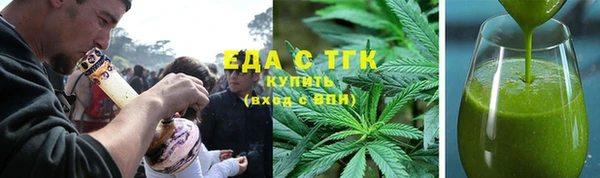 каннабис Бронницы