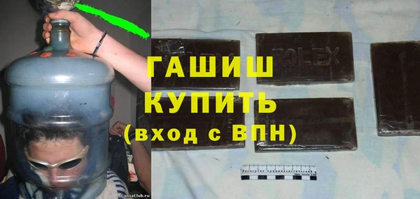каннабис Бронницы