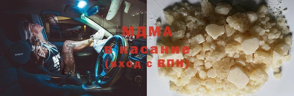 спайс Бородино