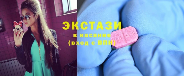 каннабис Бронницы