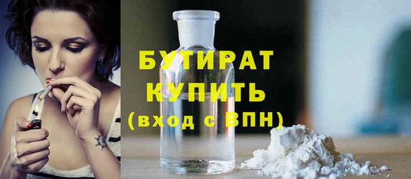 каннабис Бронницы