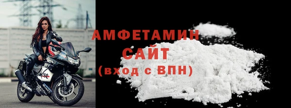 спайс Бородино