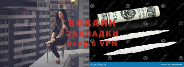 каннабис Бронницы