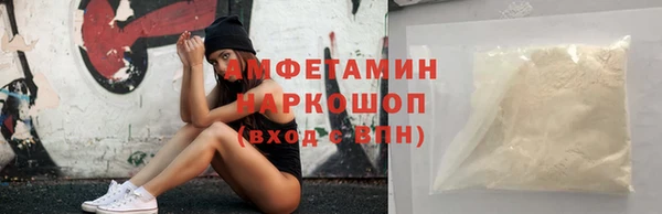 спайс Бородино