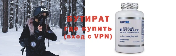 jwh Бугульма