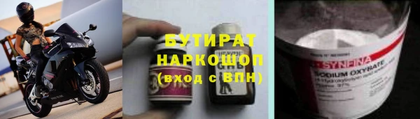 каннабис Бронницы