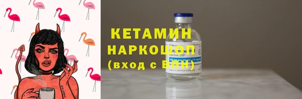 каннабис Бронницы