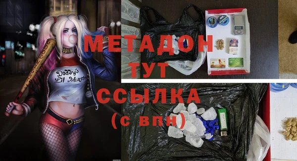 спайс Бородино