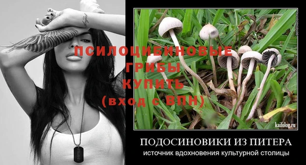 каннабис Бронницы