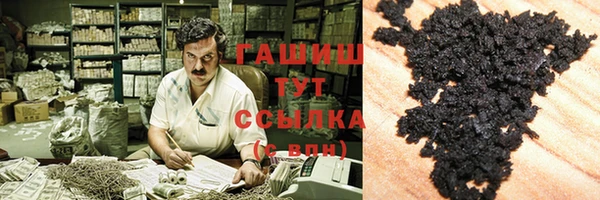 спайс Бородино