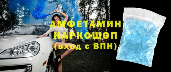 спайс Бородино