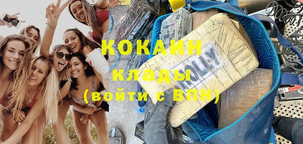 каннабис Бронницы