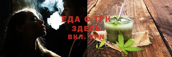 спайс Бородино