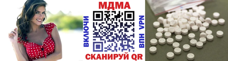 MDMA crystal  Нерехта 