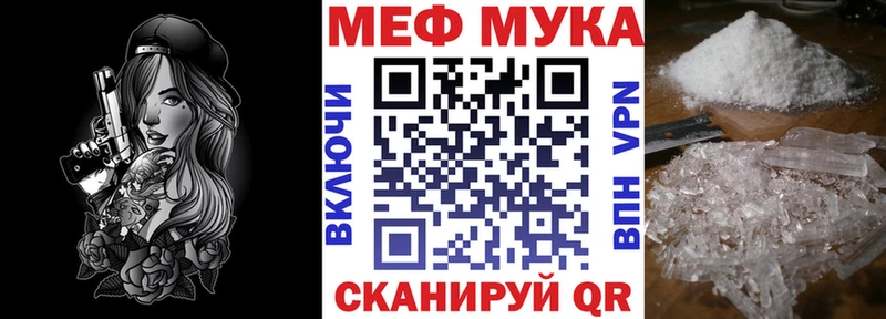 что такое наркотик  Нерехта  МЕФ кристаллы 