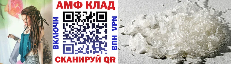 кракен зеркало  цены   Нерехта  Первитин Methamphetamine 