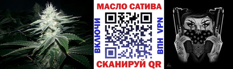 ТГК вейп  Нерехта 