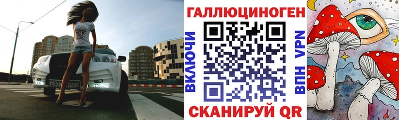 цены   Нерехта  Галлюциногенные грибы мухоморы 